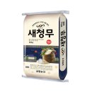 우리농산주식회사