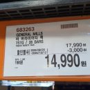 제너럴밀스코리아(주) 이미지