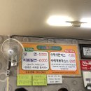 감천밀면전문점 이미지