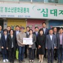 의정부시 여자단기청소년쉼터 이미지