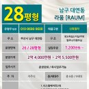 남아빌라 네이버블로그