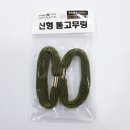 남일사