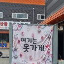 유아이빈티지