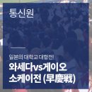 경기장튀김자판기