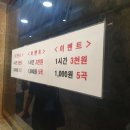JOYKING동전노래연습장 이미지