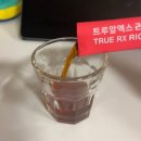 은리치 | [먹는 콜라겐 추천] 하루 1포 먹는 '선크림' 트루알엑스 리치 콜라겐 솔직후기