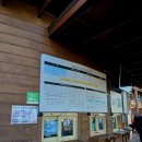 순천만국가정원 생태체험장 화장실 | 가을 뚜벅이 여행기 후기 순천만습지 생태체험선 천문대 이용 요금과 시간 정보 정리