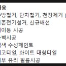 바로영어교습소