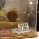 선화로 | 익산 두바이 쫀득 쿠키 맛집 솔직후기 ! 모현동 대형 카페 엘블룸