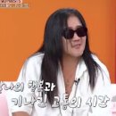 [2025.9.7] 스타뉴스 - 박완규 "돈 때문 부활 탈퇴→ 10년간 노예계약.. 처자식도 쫓아내" [동치미] 이미지