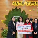 서창나무어린이집 이미지