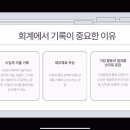 민턴