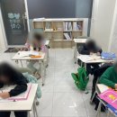 나은수학교습소