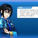 계집
