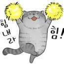 마산녹즙