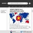 한국지식재산보호원 이미지