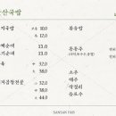 사평대로55길 18 이미지