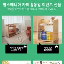 맘스미니카페 이미지