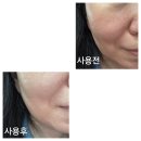 맥반석골 | 테이크댓써말홈 베리어 글로우 앰플 후기(제품 협찬)