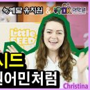 그레이프유치원 이미지