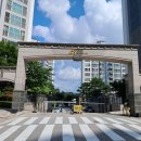 힐스테이트강릉아파트 이미지