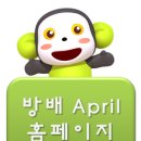 방배에이프릴어학원 네이버블로그
