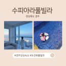 수피아라 B 이미지