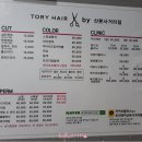 산본종로약국 이미지