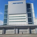 국립종자원전북지원 이미지