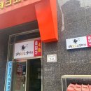 일척황금소갈비 네이버블로그