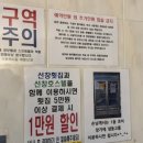 선창호스텔 이미지