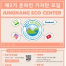 중랑환경 이미지