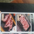 화동중화로 이미지