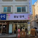 젊은기획