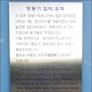 대덕사이언스길(제2코스) 이미지