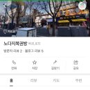 노다지복권방 이미지
