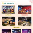 히어로키즈파크 명지점 이미지