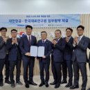 ㈜대한소재 이미지