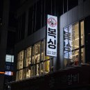 인복싱클럽 이미지