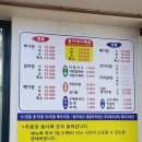 열이네매운탕 이미지