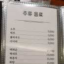 나나마구로 이미지