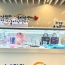 유진산업 | 경남관광기업지원센터 1층 삼천포작업실 굿즈, 유진작가 여행기념품