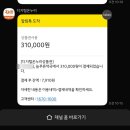 고운동_으뜸초등학교건너편 | 마운자로 2차 처방, 세종마운자로 구매,세종마운자로 파는 곳,마운자로1단계 2차 처방, 세종마운자로...