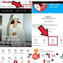 <b>이랜드</b><b>몰</b> 출석체크