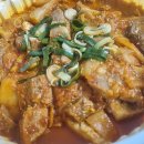 찜했다김치찜
