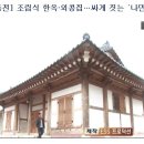 kbs 8 아침 뉴스타임 이미지