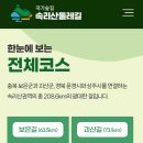 대티경로당 이미지