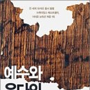 유다 - 성남시 분당구 산운로160번길 20-4 | 유다