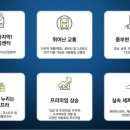 프라임산업