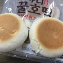 맛나호떡 - 서대문구 증가로 221 | 맛나호떡
